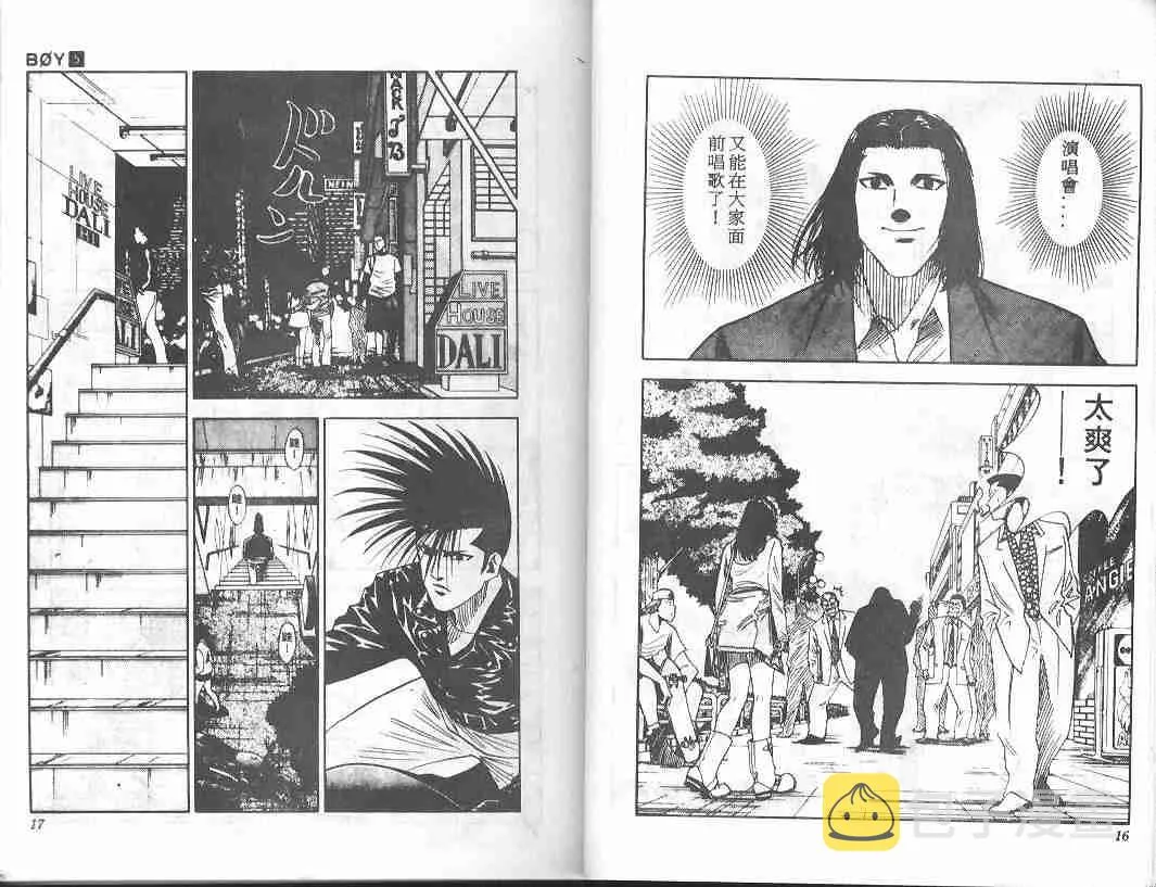 第5卷 第6页