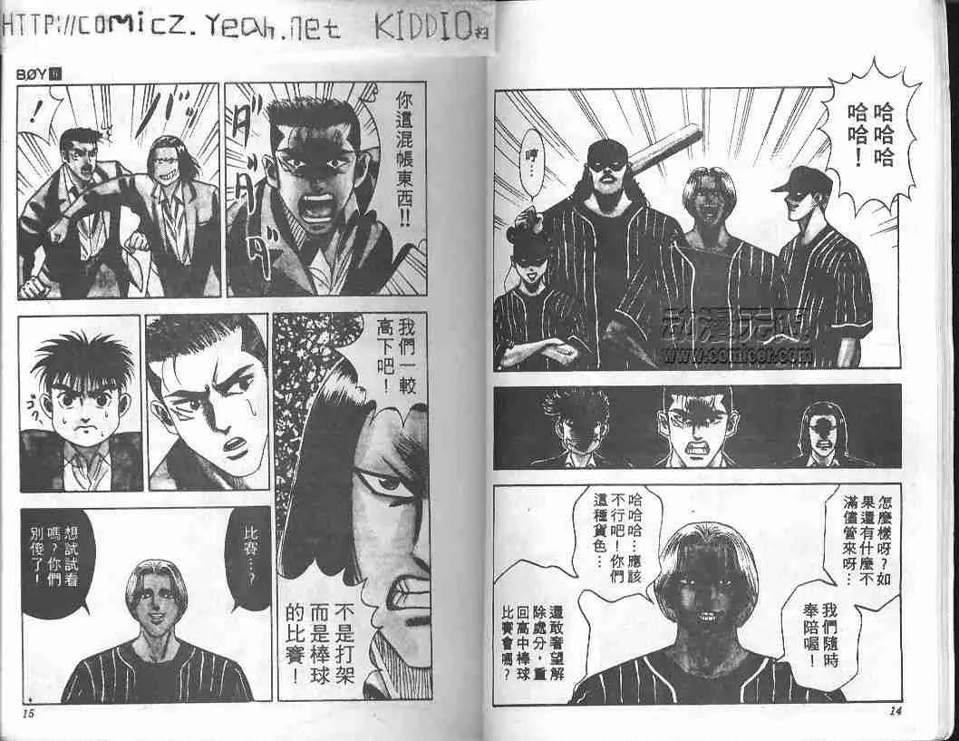 第6卷 第6页