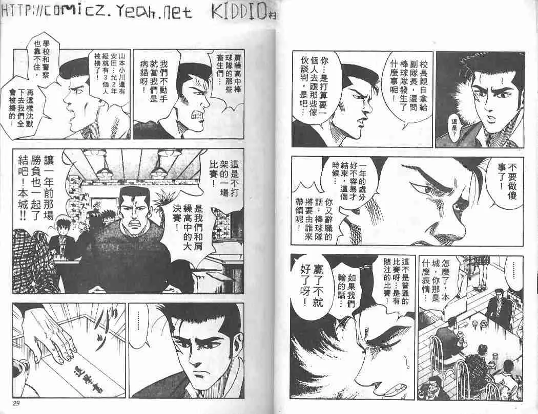第6卷 第13页