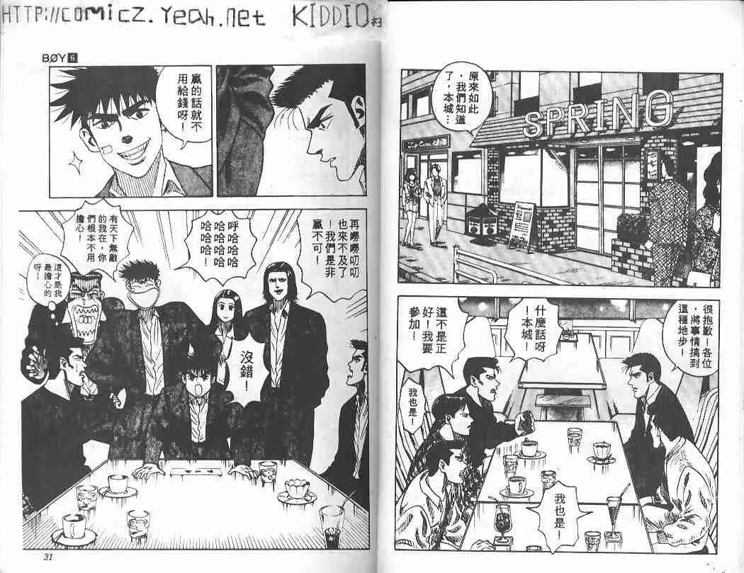 第6卷 第14页