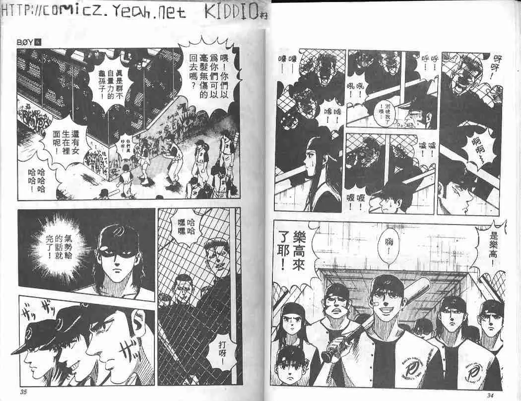 第6卷 第16页