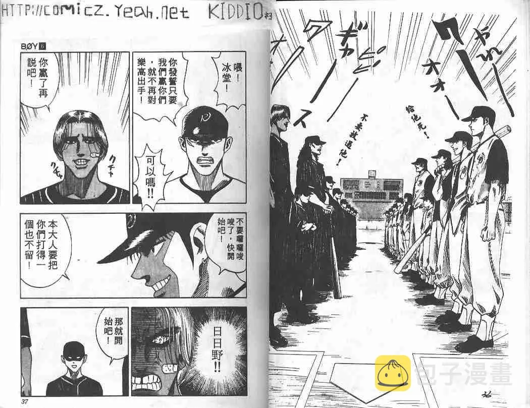 第6卷 第17页
