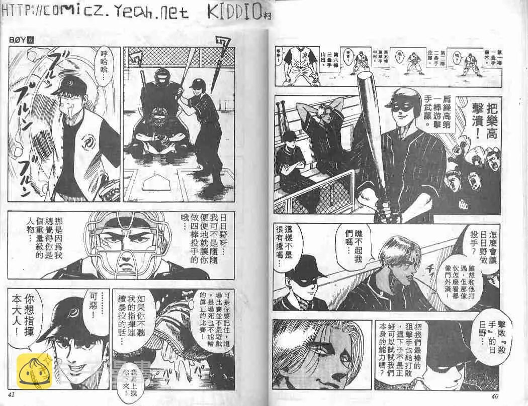 第6卷 第19页