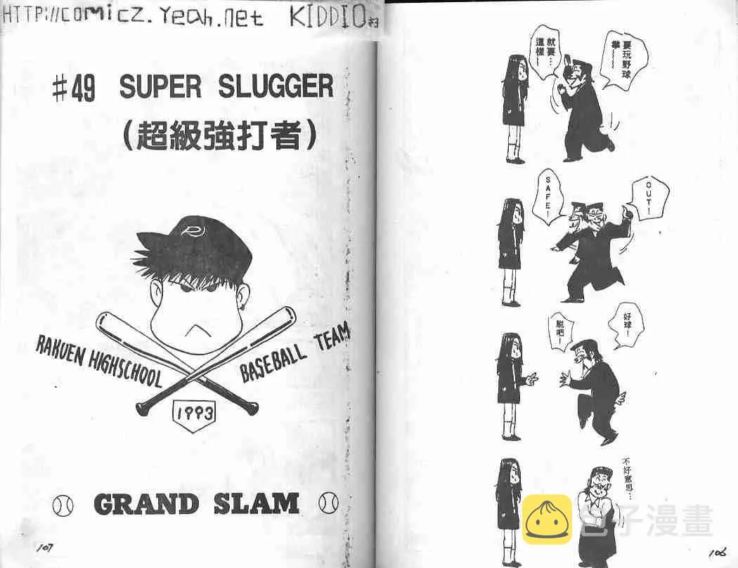 第6卷 第52页