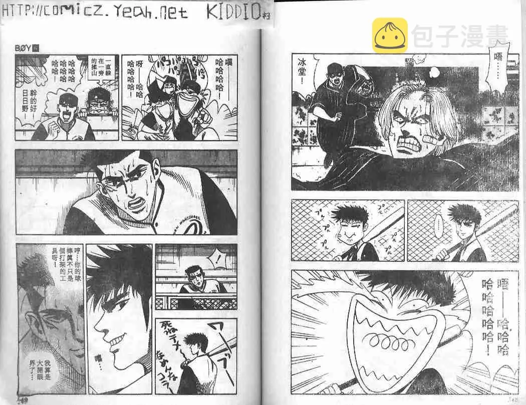 第6卷 第72页