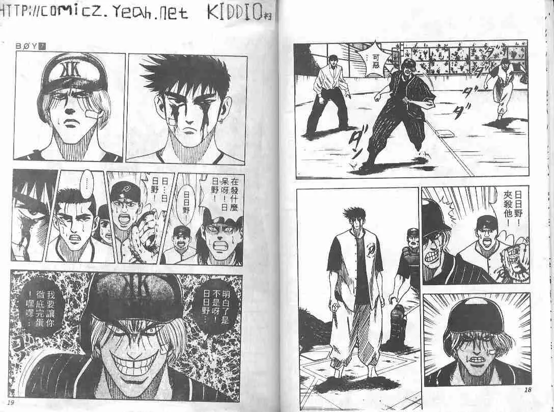 第7卷 第8页