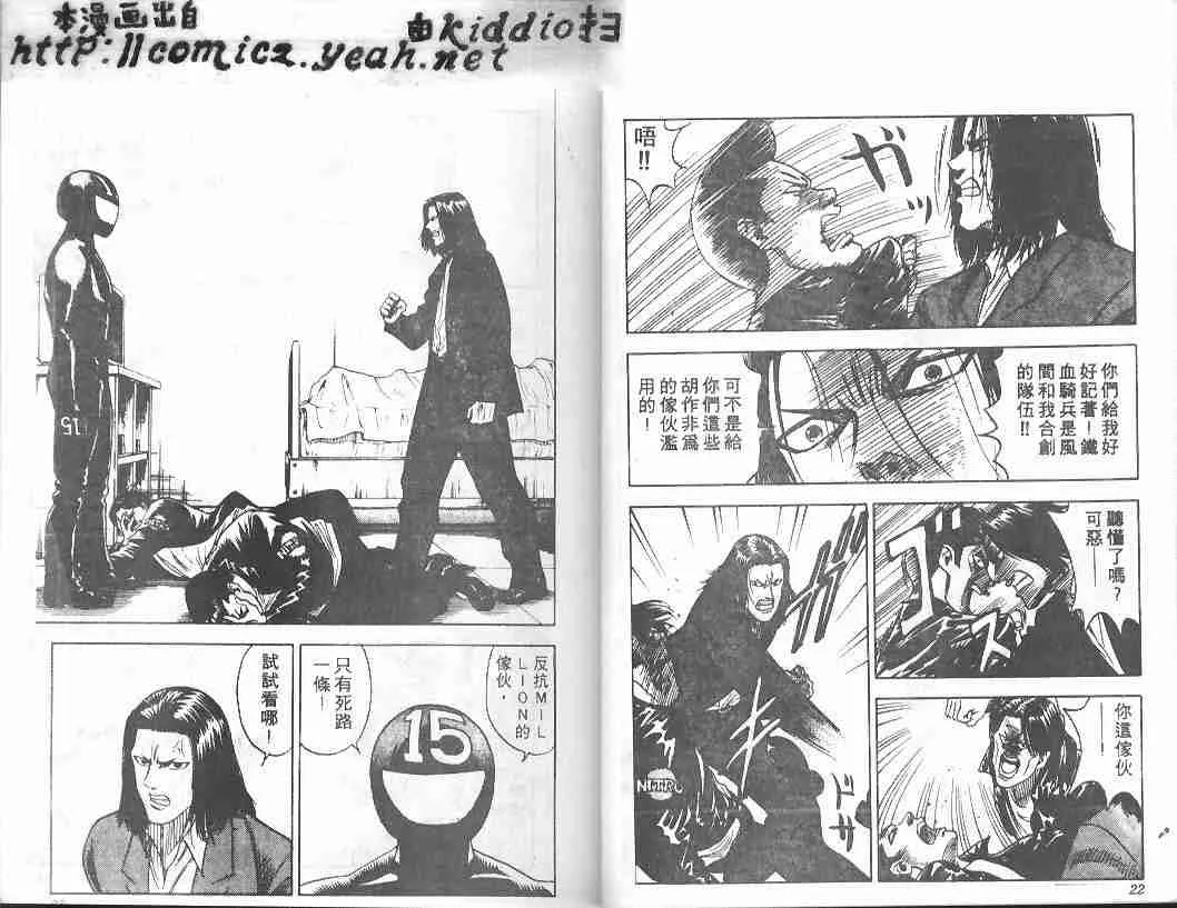 第8卷 第10页