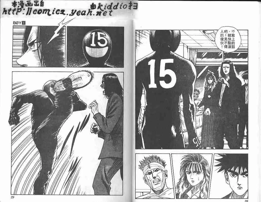 第8卷 第13页