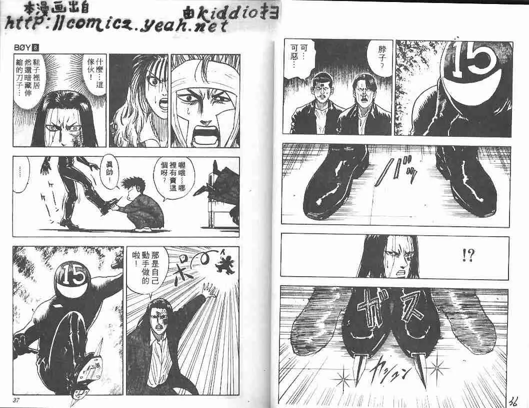 第8卷 第17页