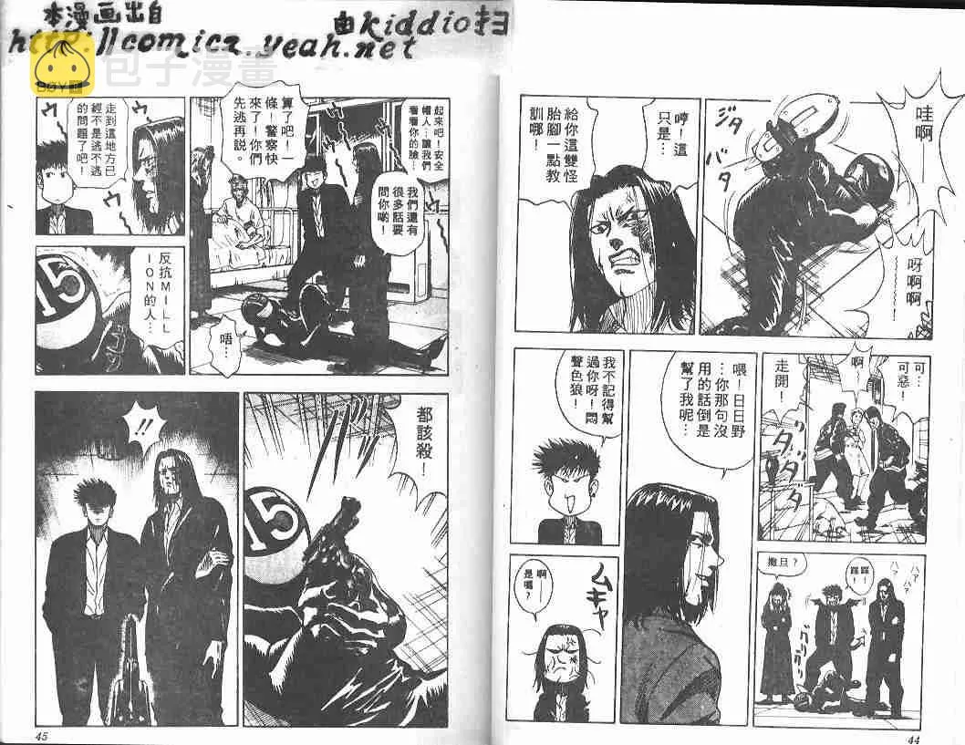第8卷 第21页