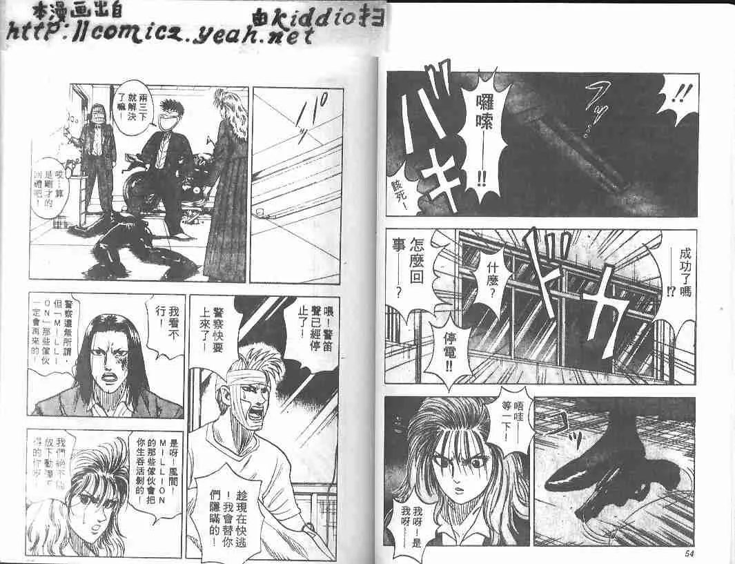 第8卷 第26页