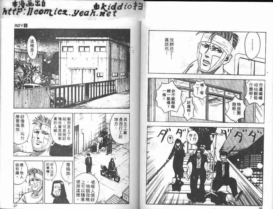 第8卷 第27页