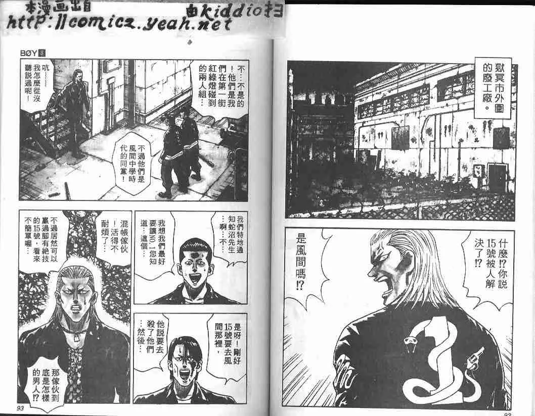 第8卷 第45页