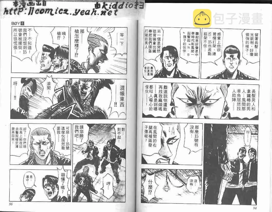 第8卷 第46页