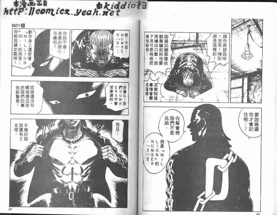 第8卷 第47页