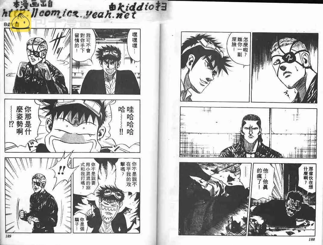 第9卷 第92页