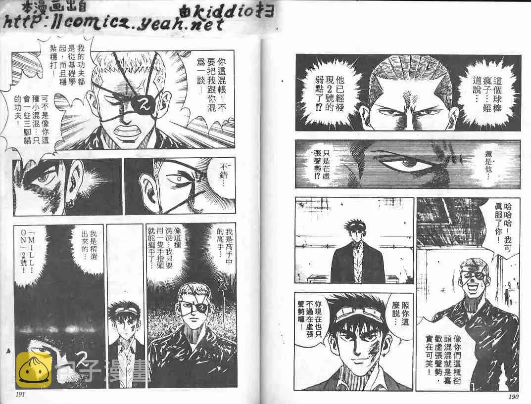 第9卷 第93页
