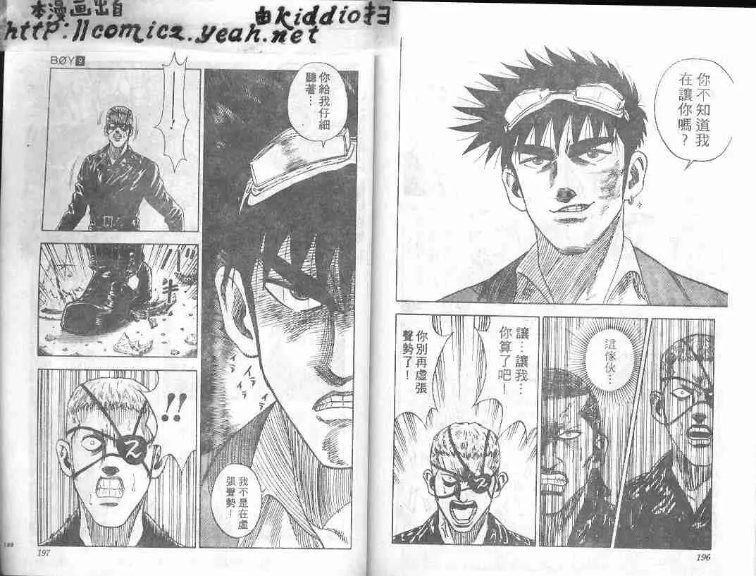 第9卷 第96页