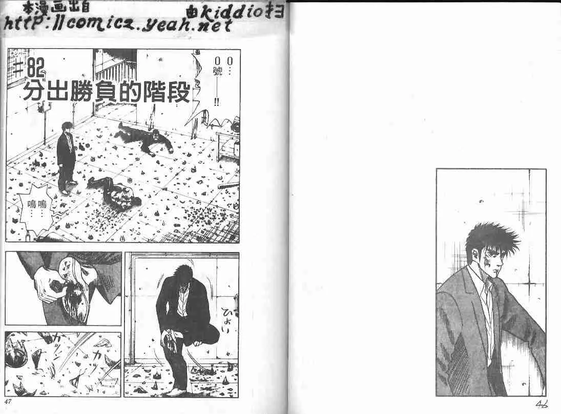 第10卷 第22页