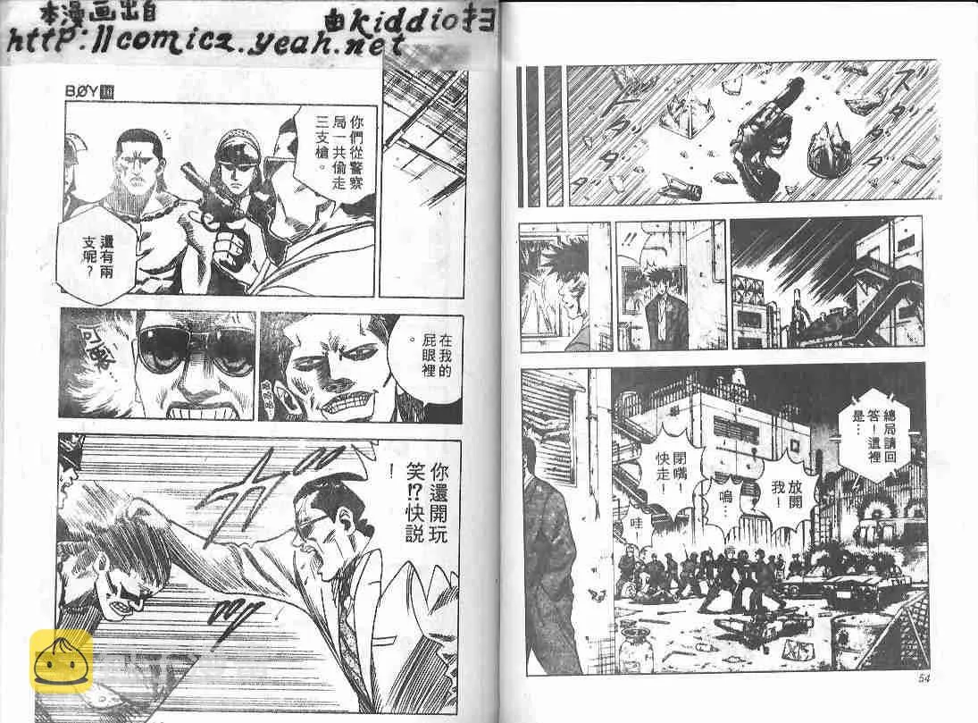 第10卷 第26页