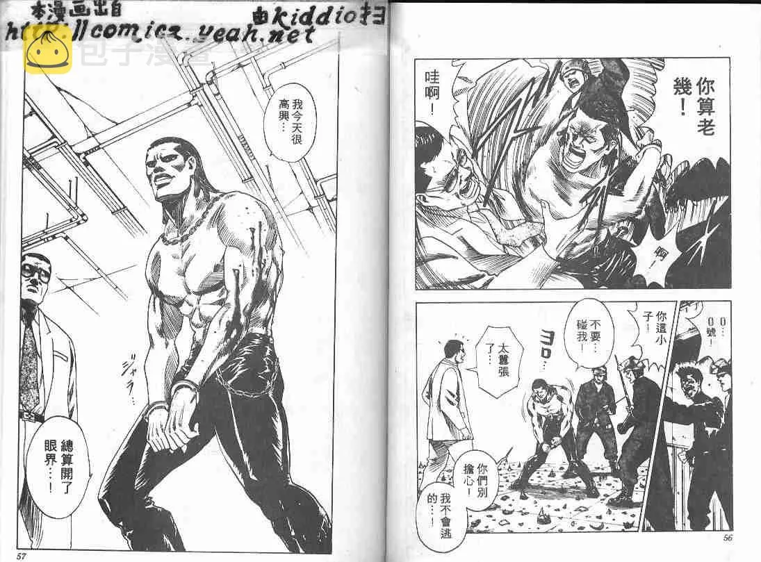 第10卷 第27页