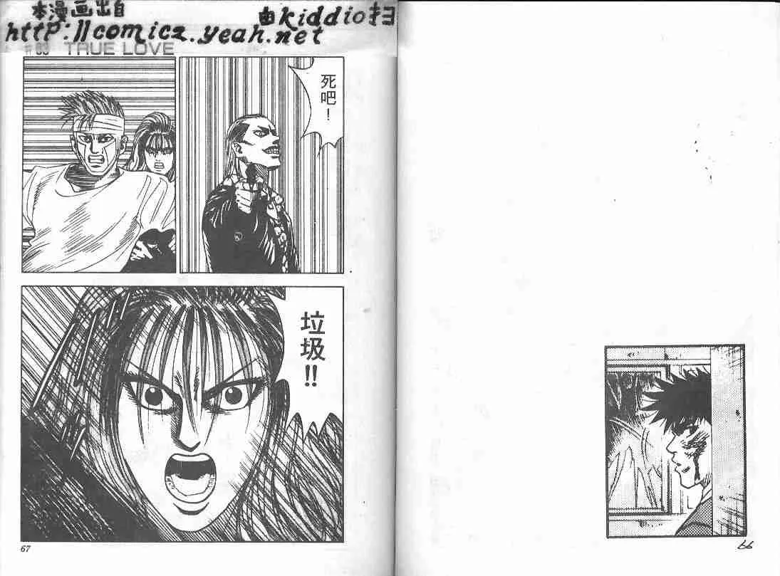 第10卷 第32页
