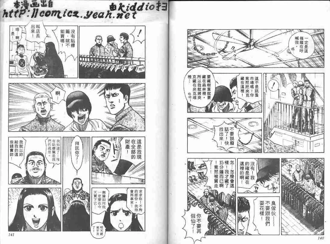 第10卷 第68页