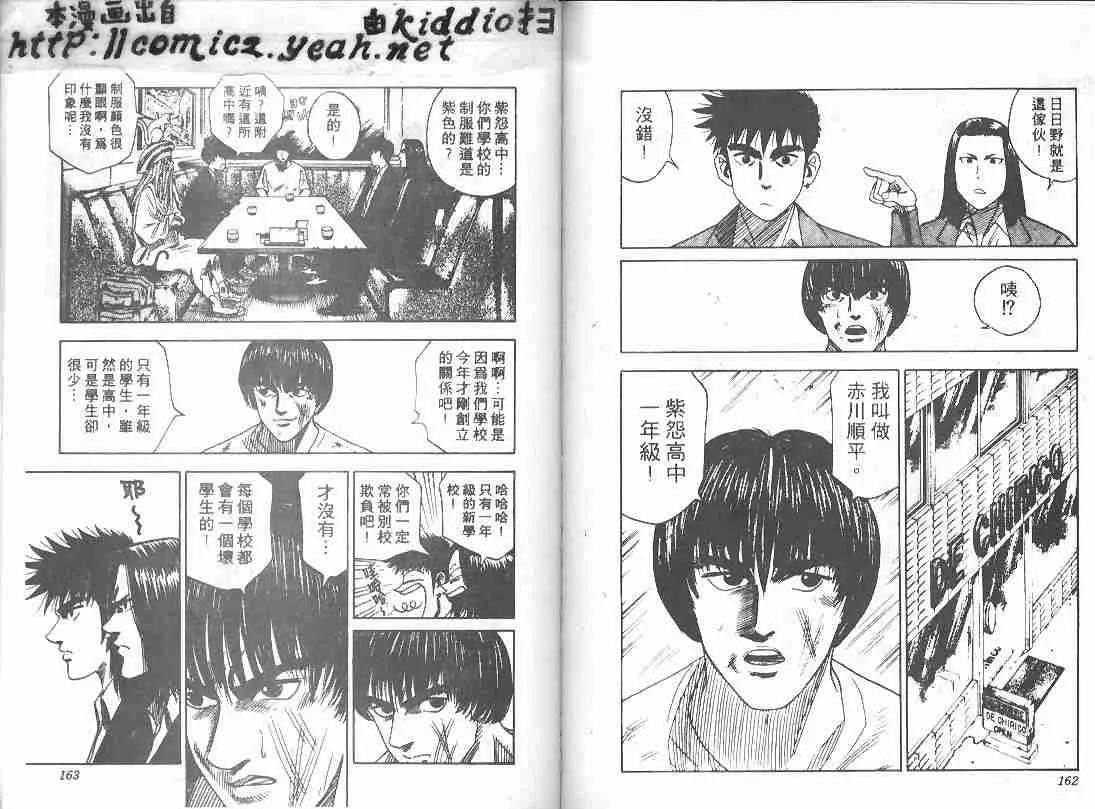 第10卷 第79页