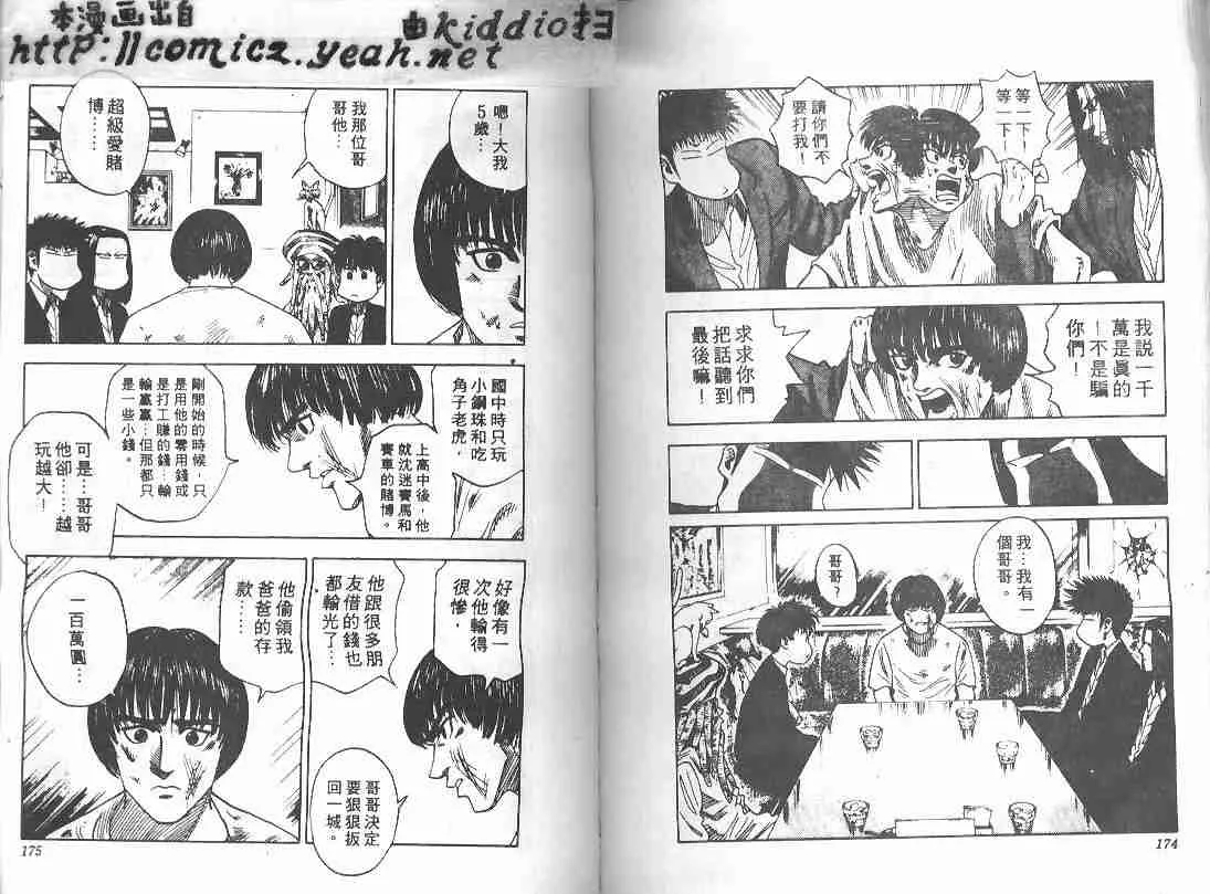 第10卷 第85页
