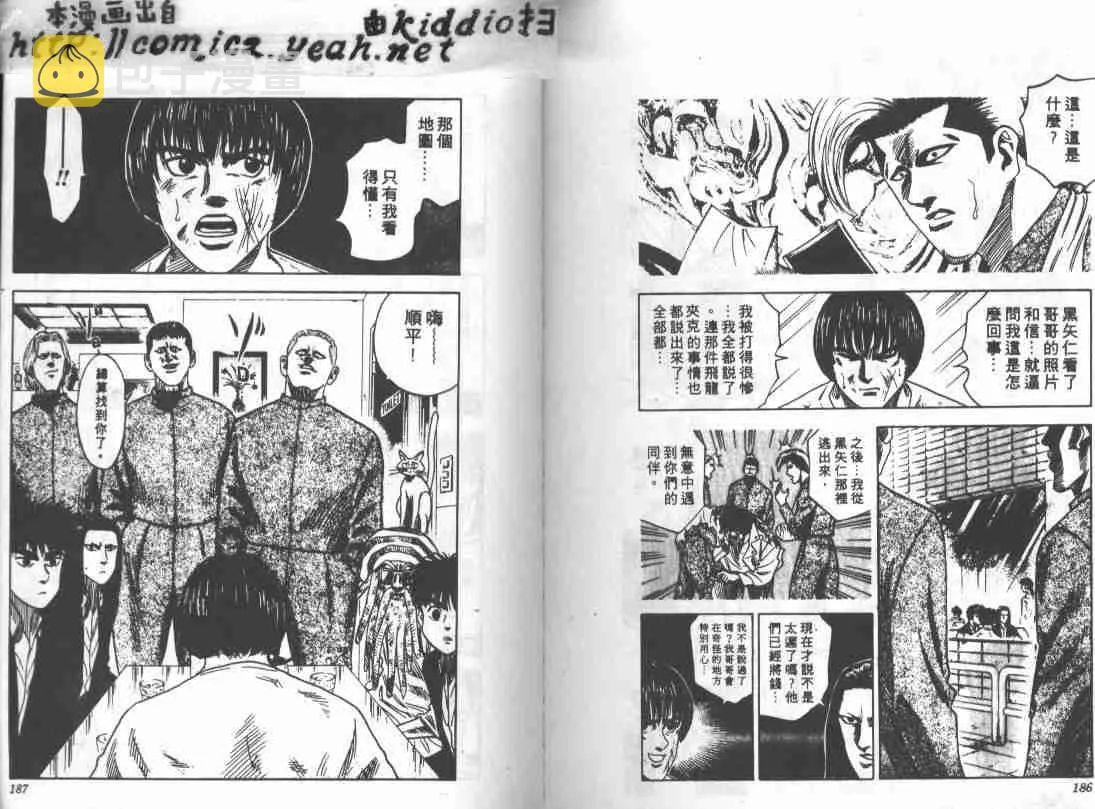 第10卷 第91页