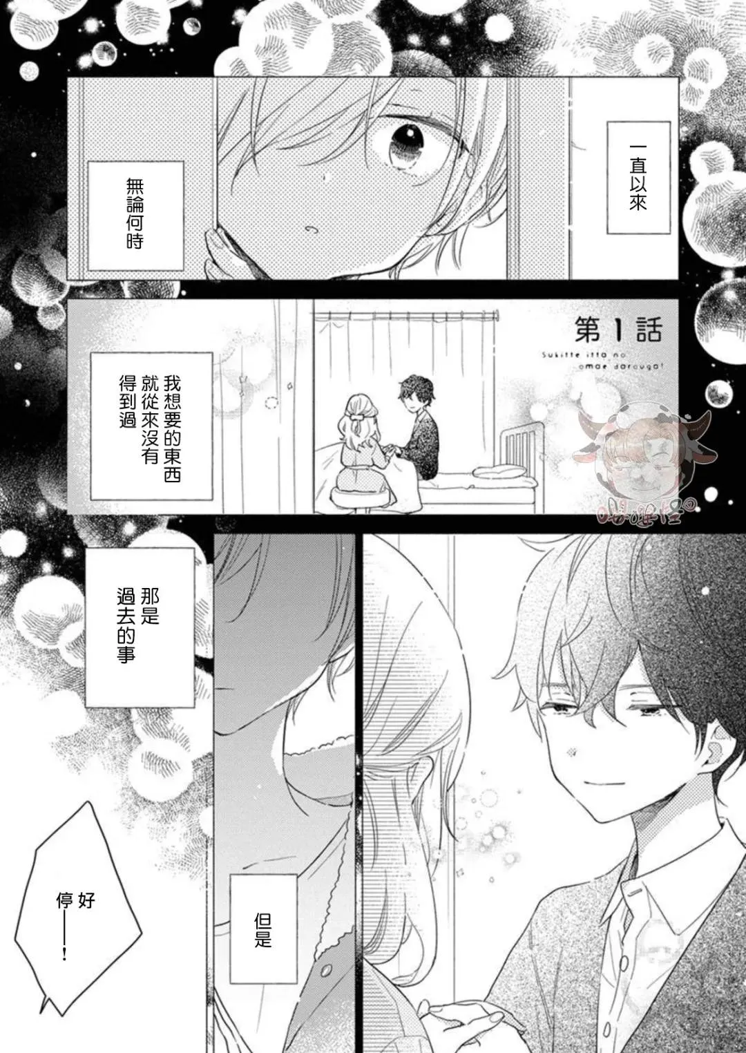 短篇 第2页