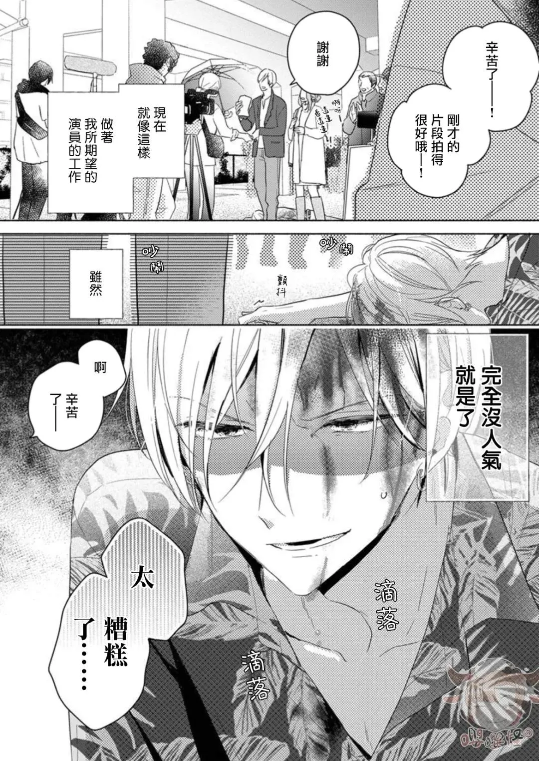 短篇 第3页