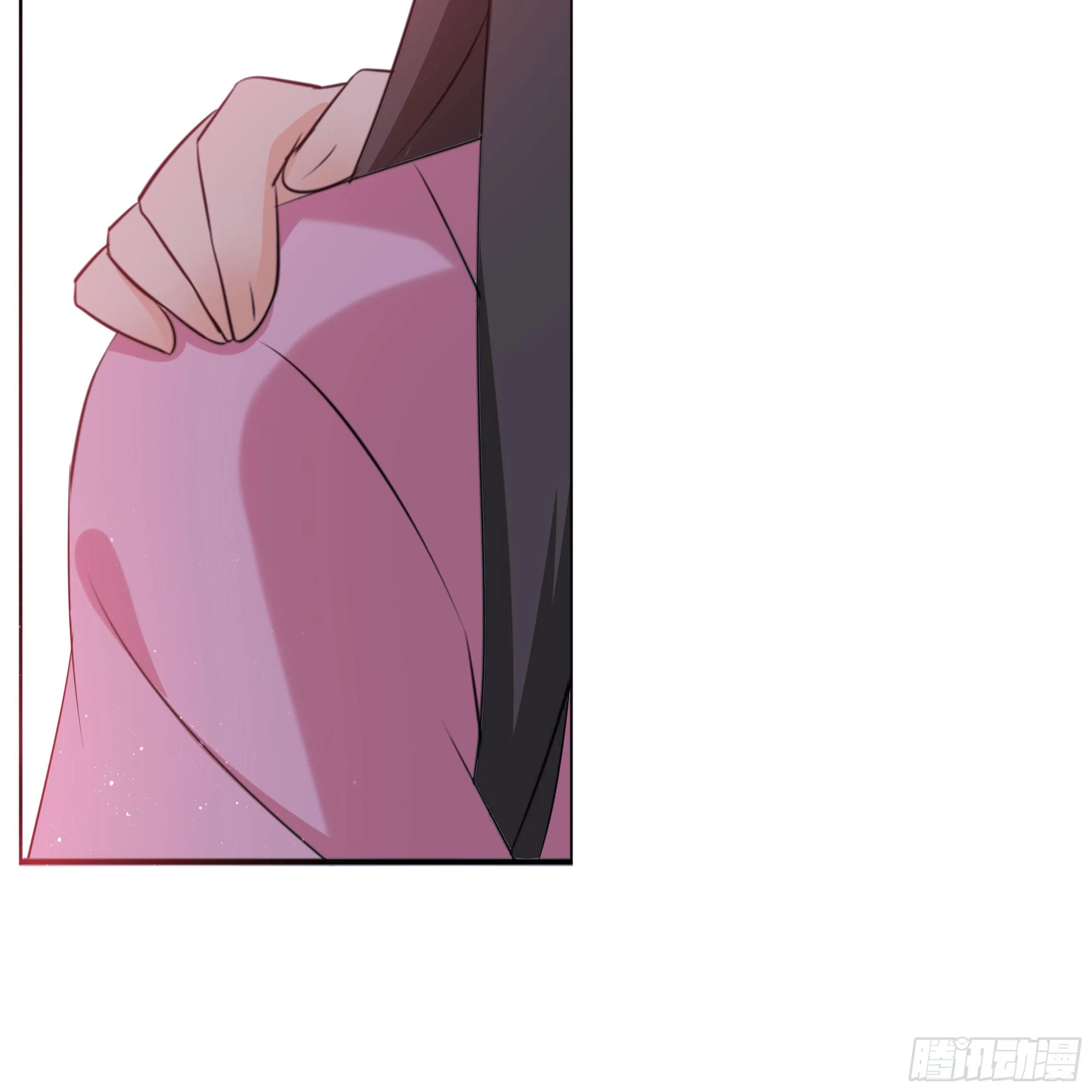 你在想我么？ 第16页