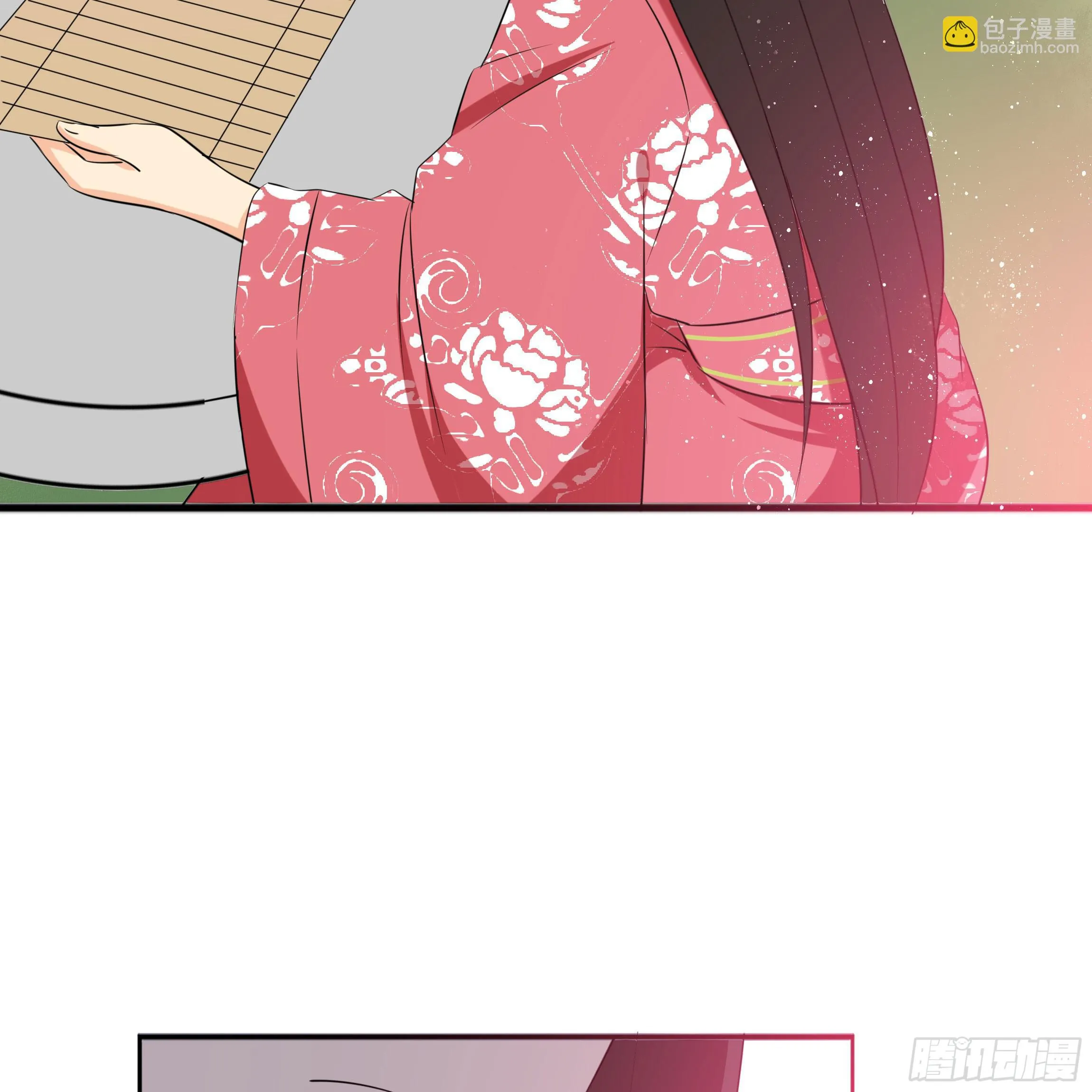 你在想我么？ 第36页