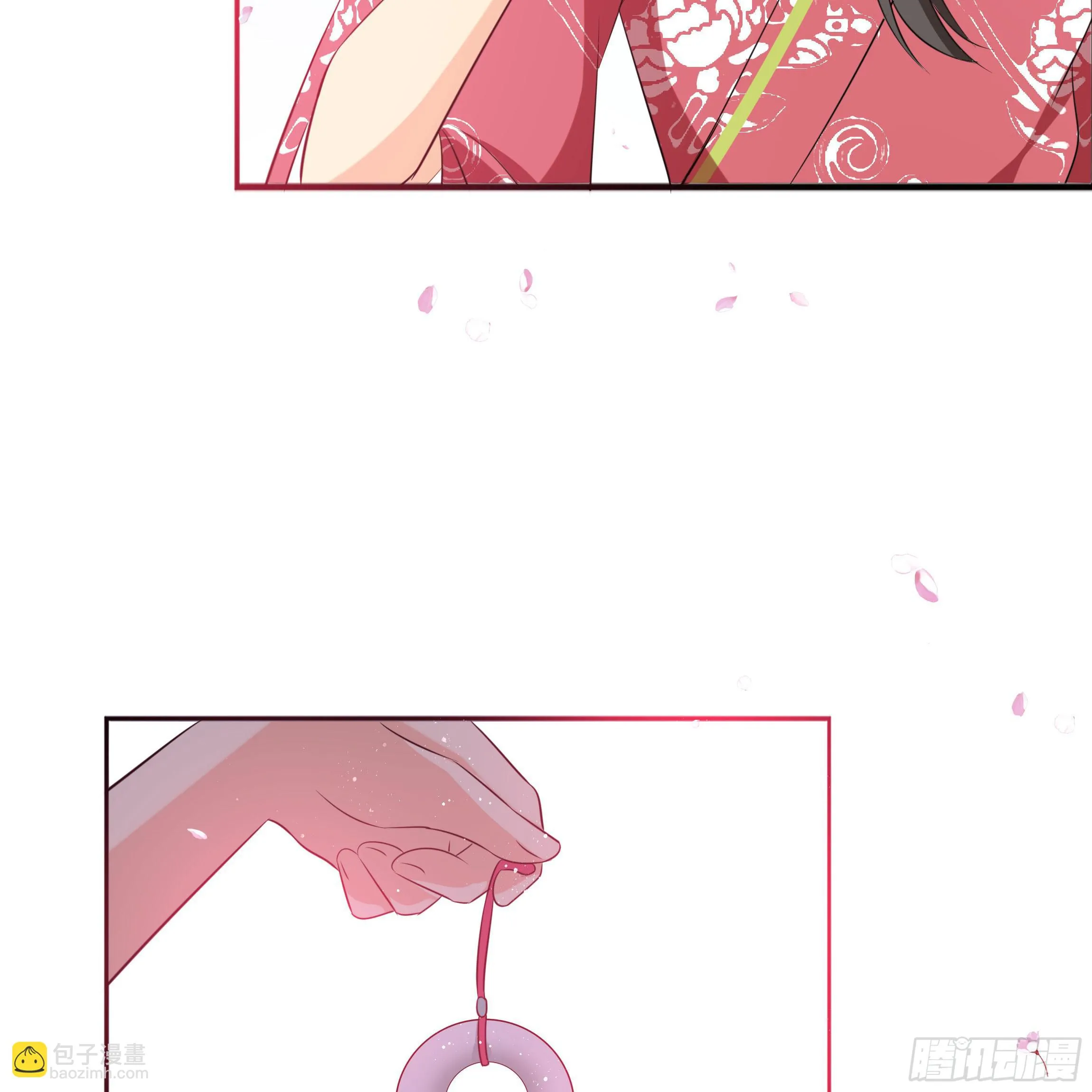 你在想我么？ 第39页