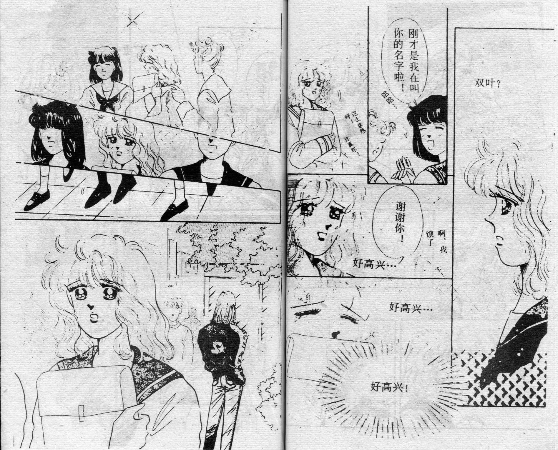 第04卷 第53页