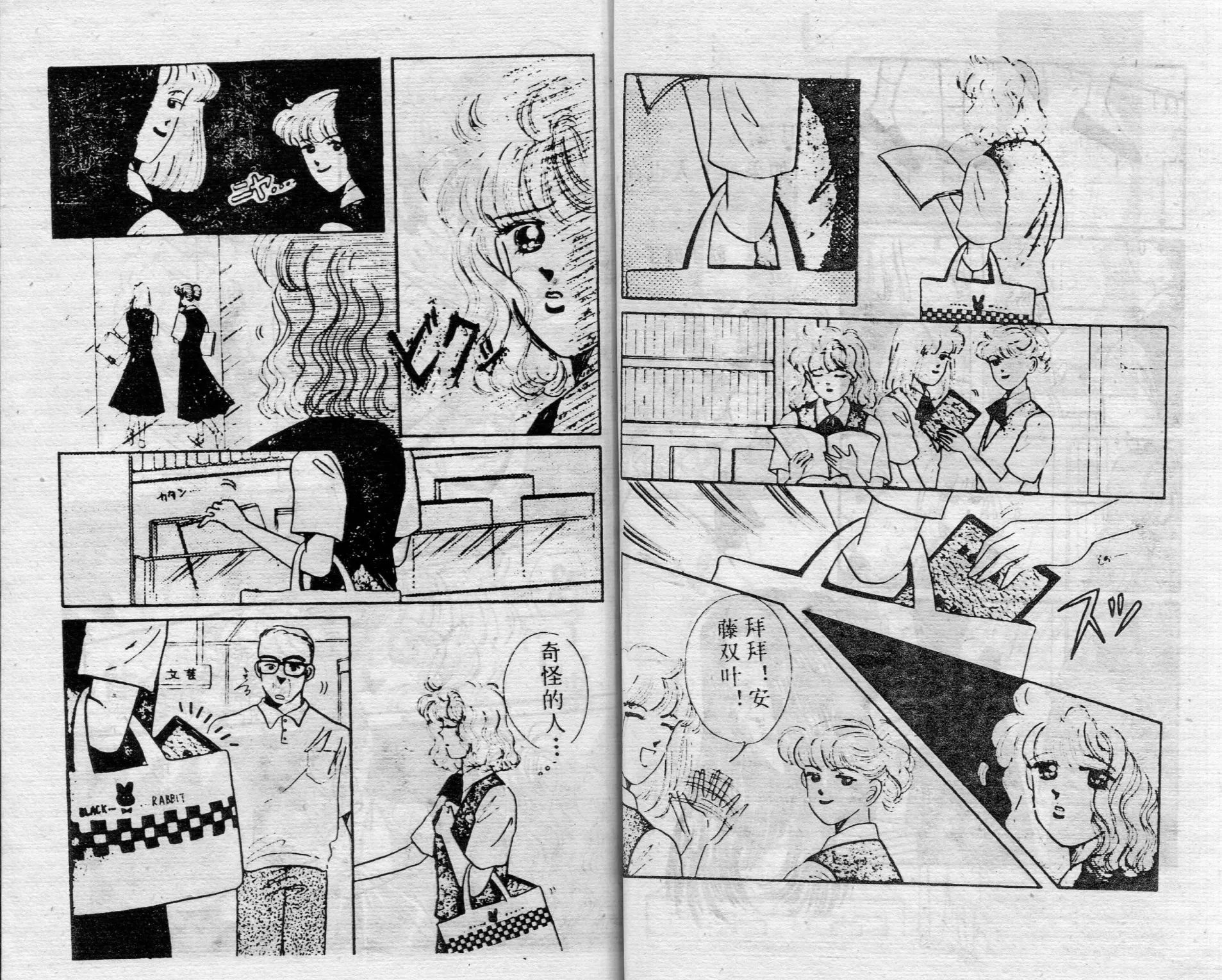 第02卷 第46页