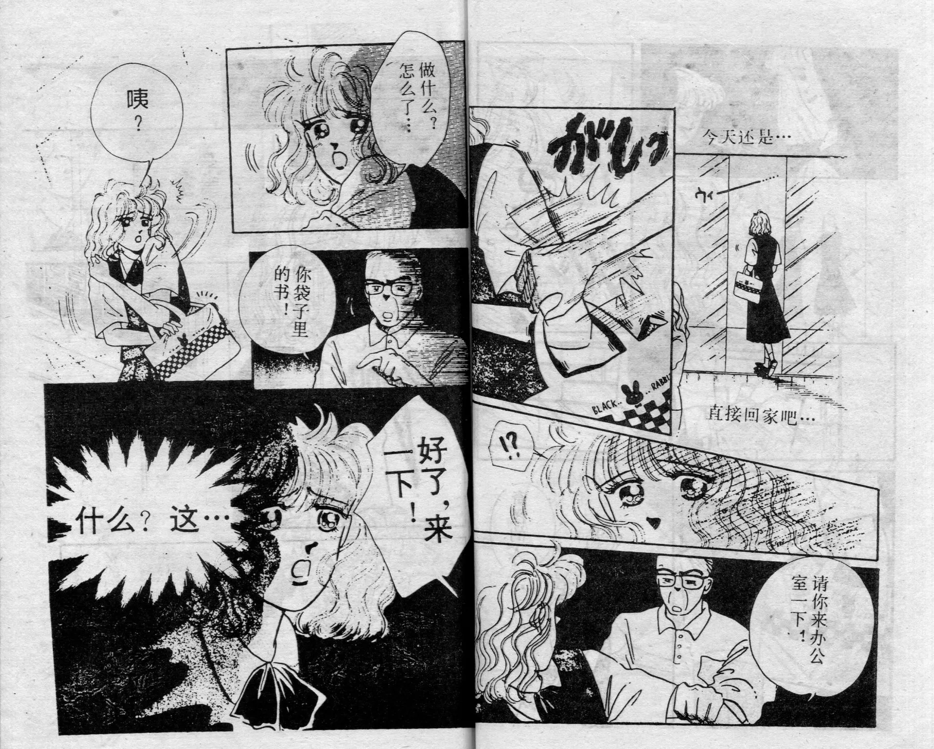 第02卷 第47页