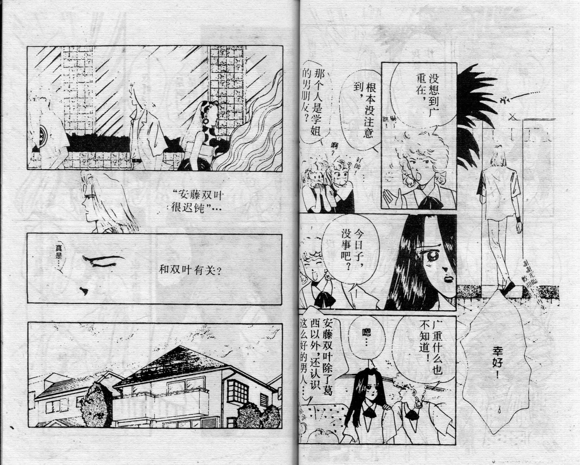 第02卷 第52页