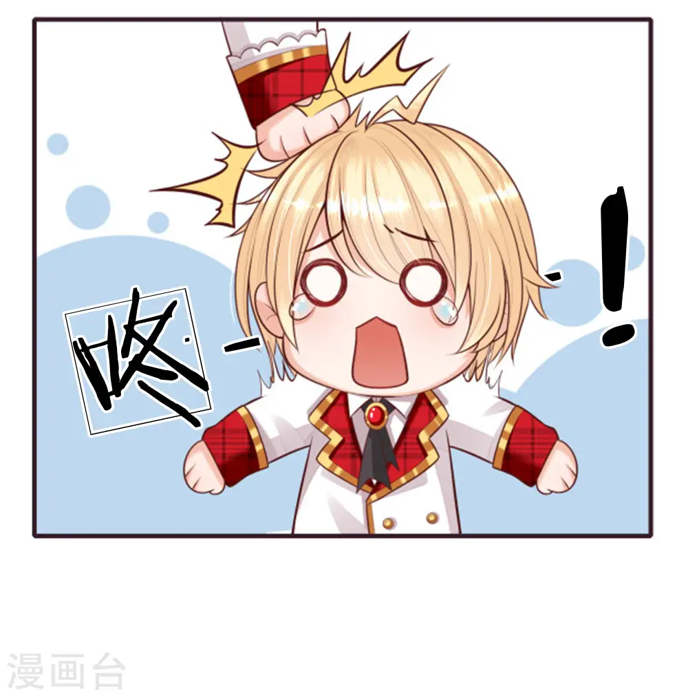 第135话 她果然很善良 第8页