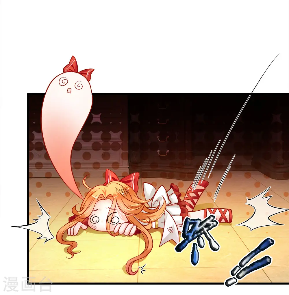 第110话 小奶奶！马佳佳！！ 第2页