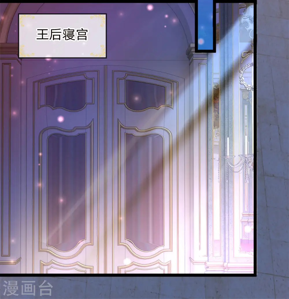 第87话 晦儿望月秀儿碎碎念 第1页