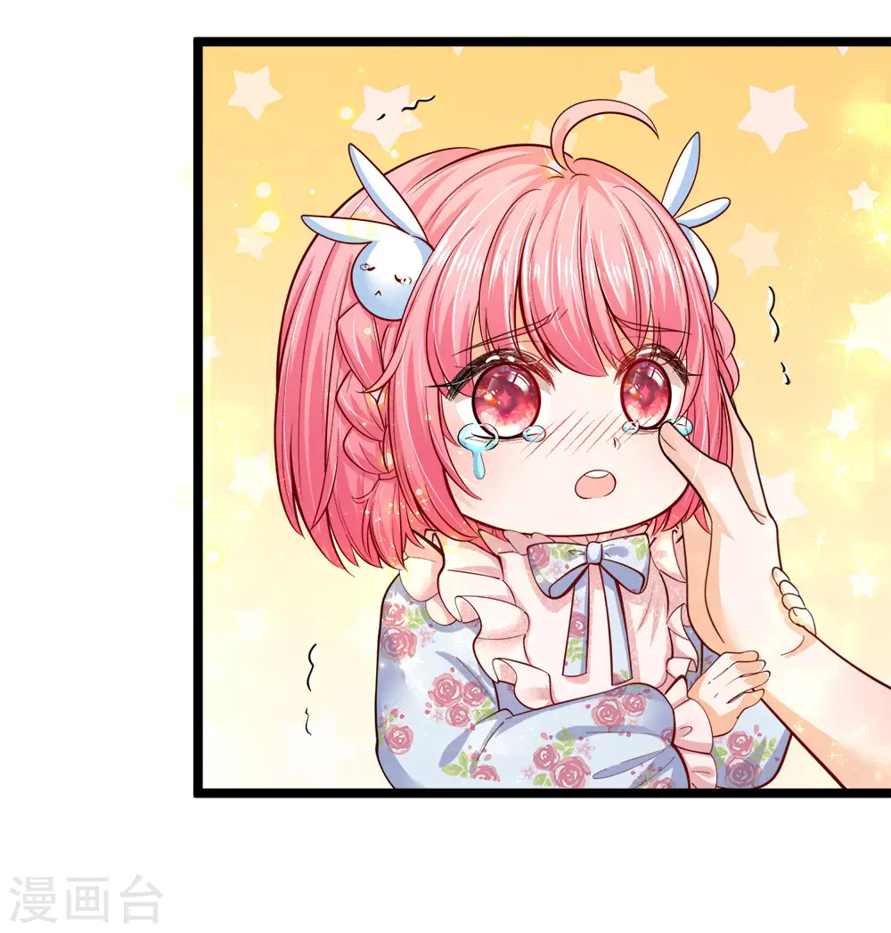 第54话 晦儿的悲惨过去生活 第18页