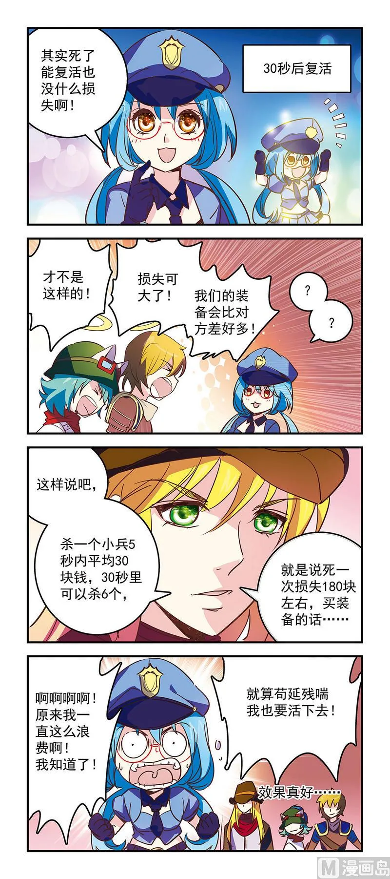 94时间就是金钱 第1页