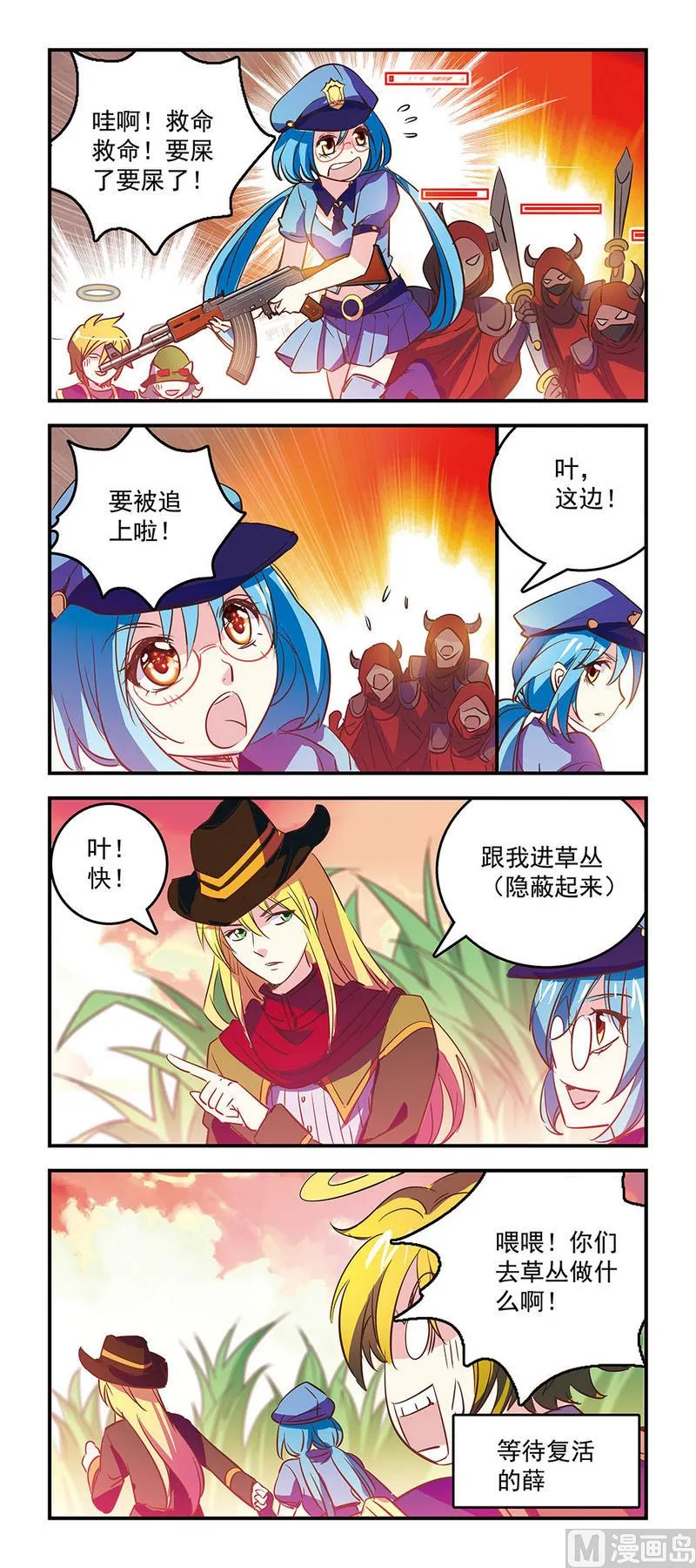 94时间就是金钱 第2页