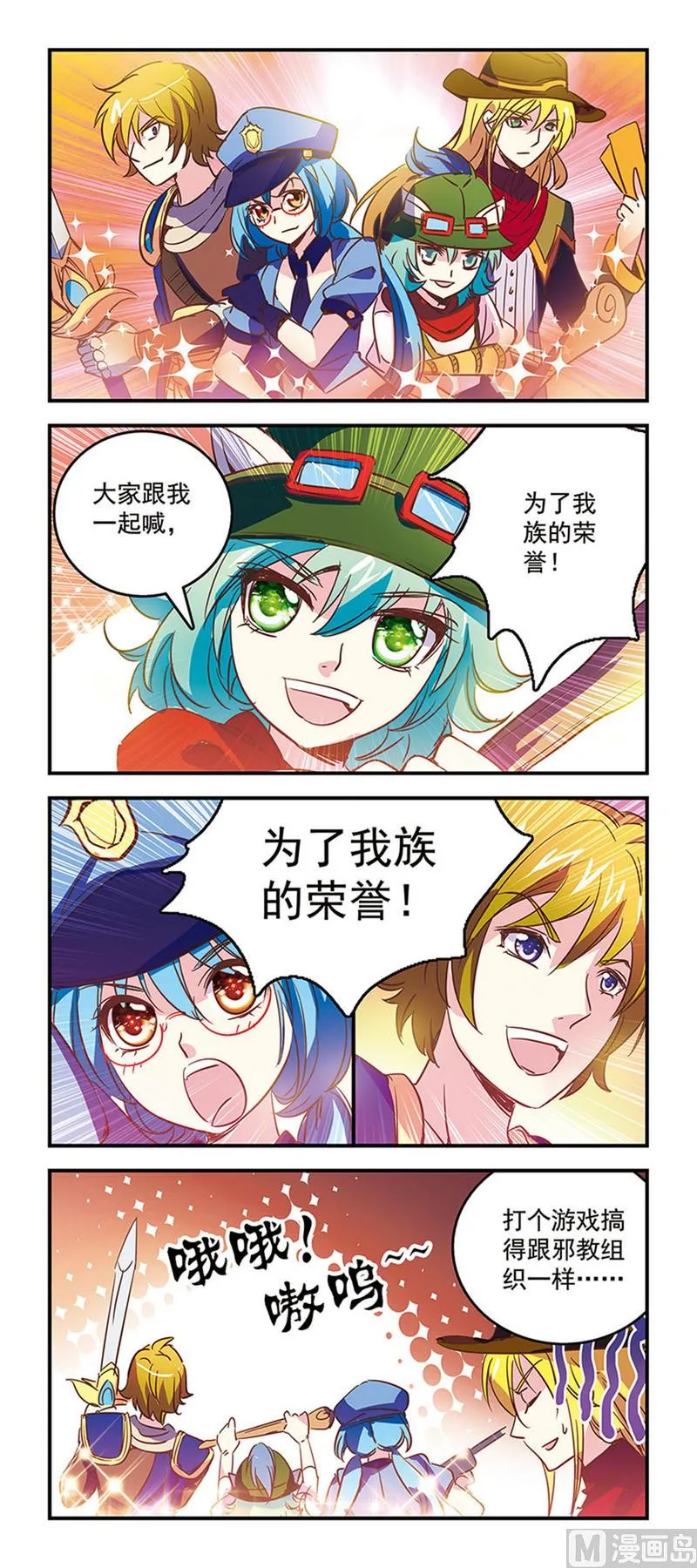 92游戏？邪教？ 第1页