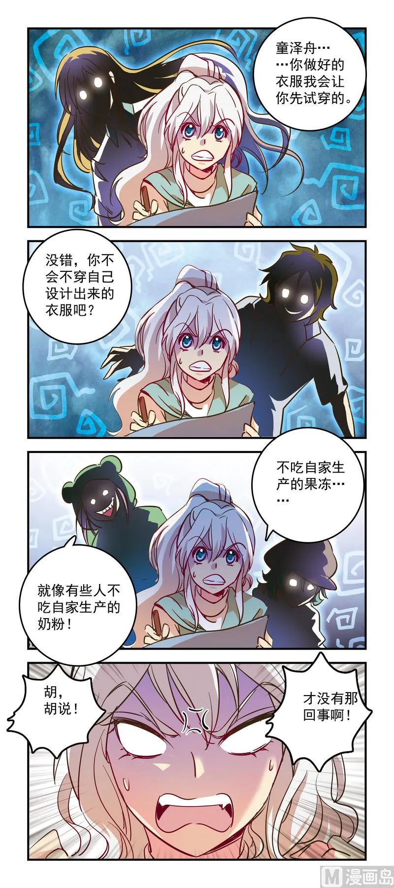 90难道你也怕自己的设计吗 第1页