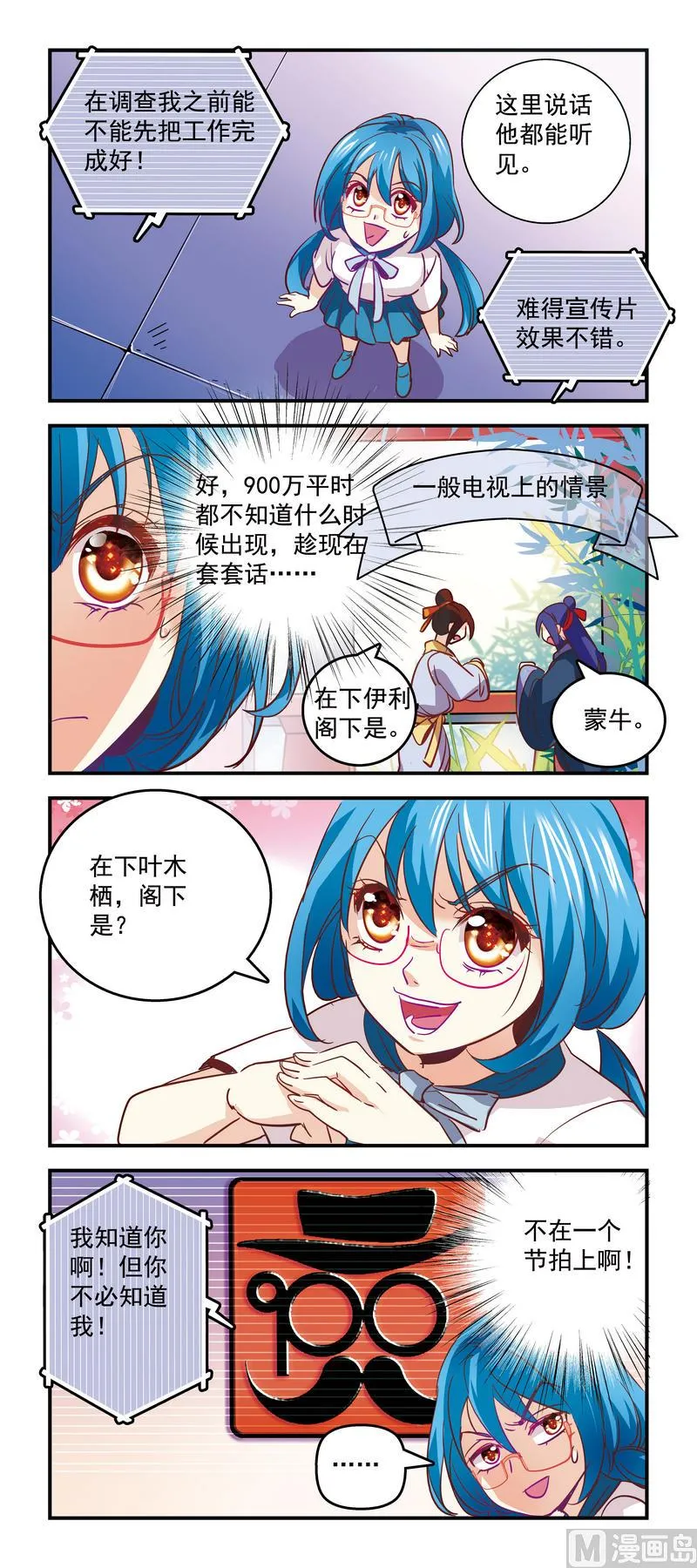 84待我套话 第1页