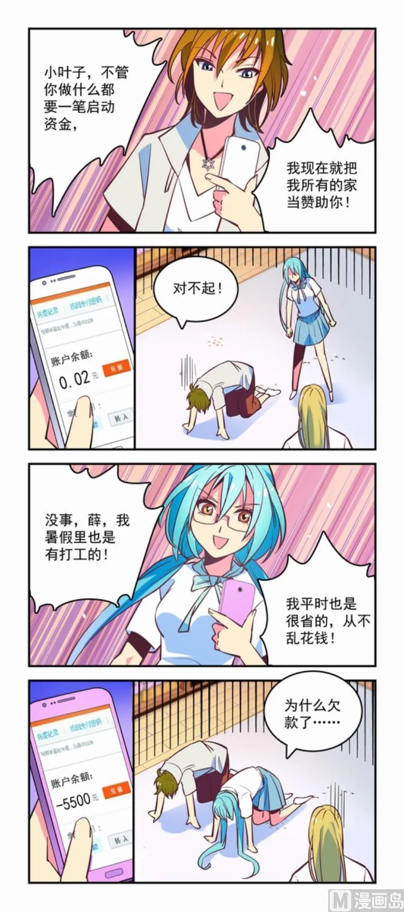 5好穷 第1页