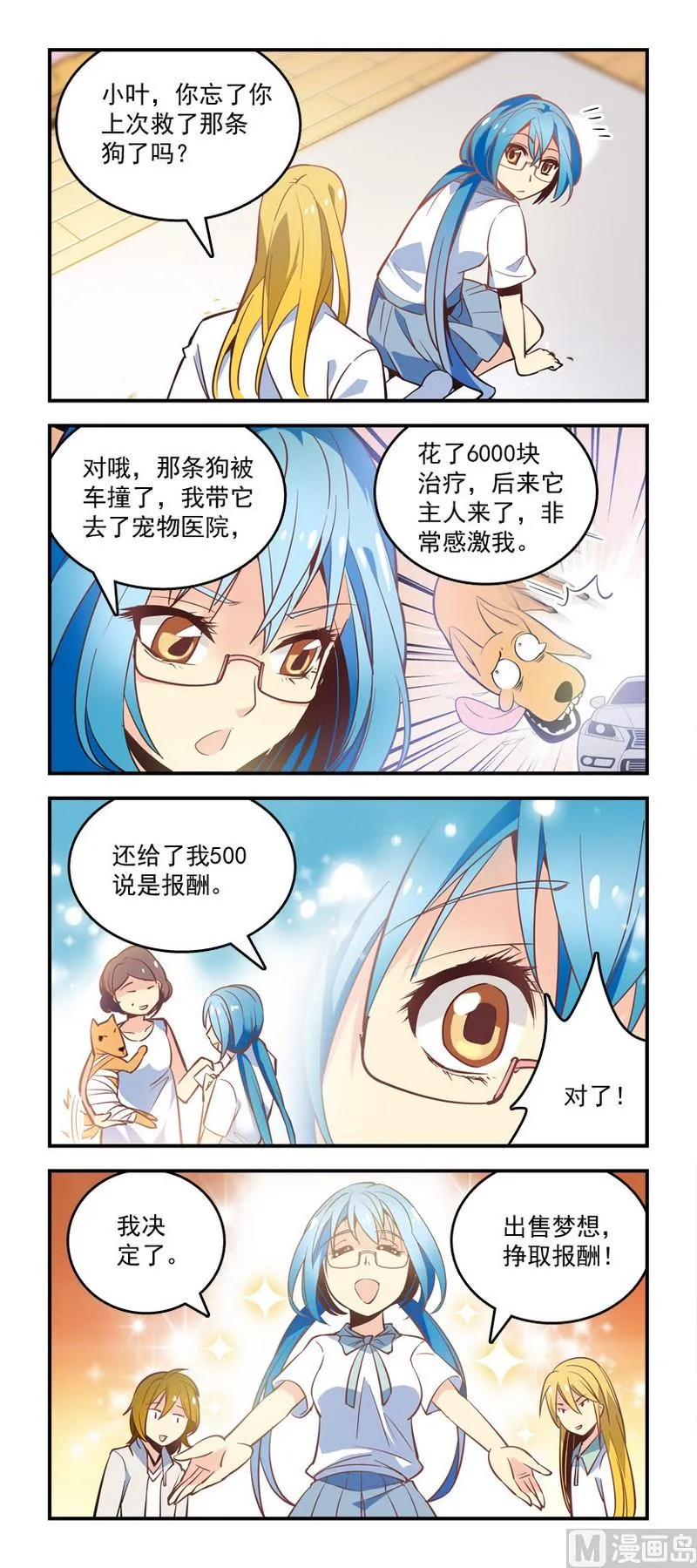 5好穷 第2页